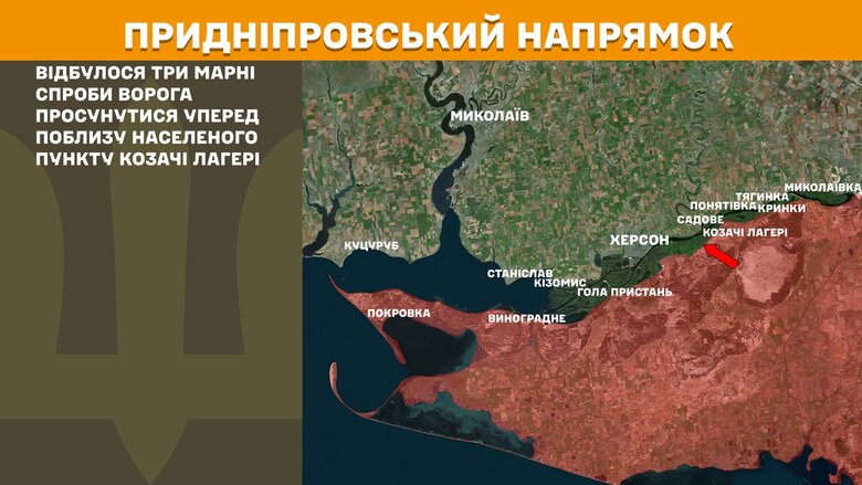 Map of combat operations as of the morning of 26 May