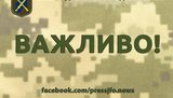 Вісім воїнів ЗСУ відхилилися від маршруту і були затримані найманцями РФ у районі Новотроїцького, - штаб ОС