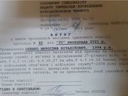 Проти одіозного блогера Олешка завели справу: ексклюзивні документи