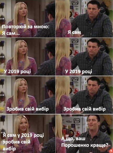 фотожаба