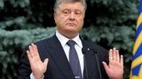 К делу задержанного главы "Укрэксимбанка" причастны Порошенко и Ложкин, – ГПУ