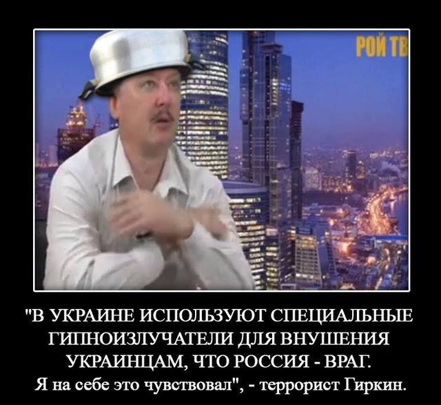 гиркин