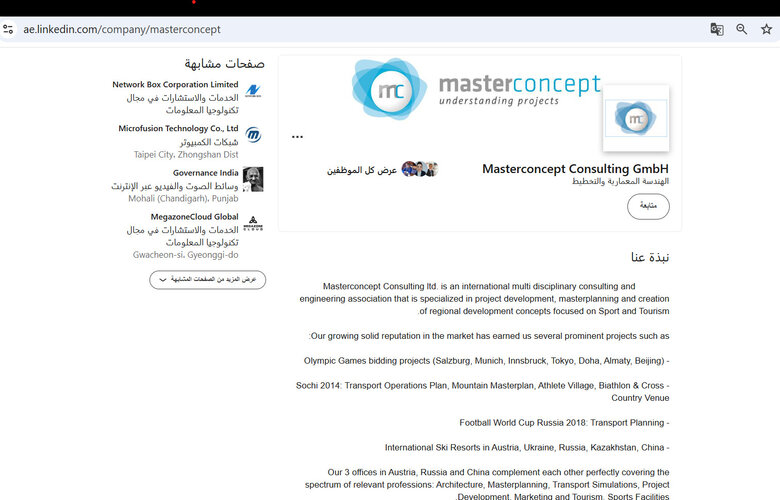 master concept