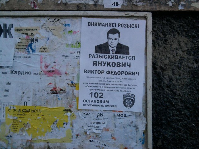 Цензор.НЕТ Изображение