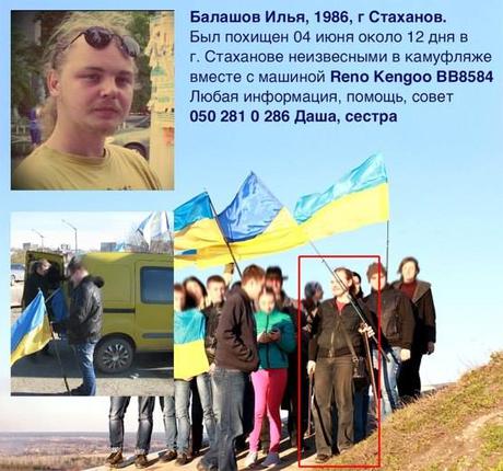 стаханов