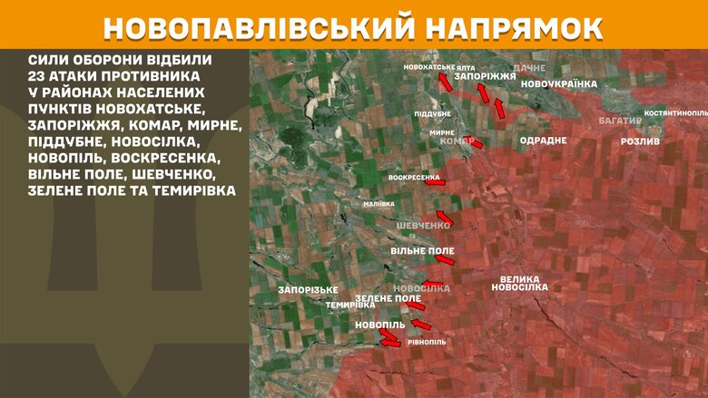 Генштаб карты
