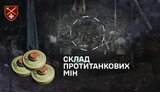 війна