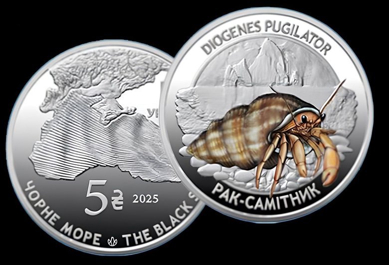 Нацбанк випустив нові пам'ятні монети "Мешканці морських глибин"