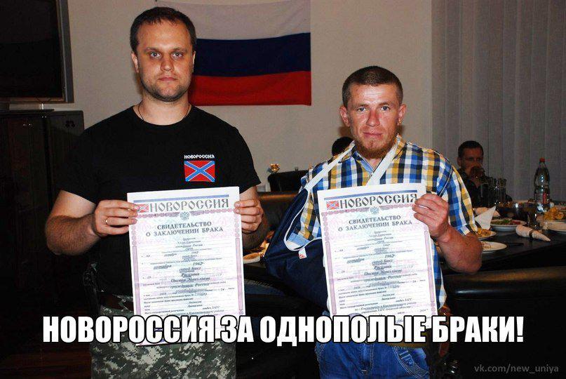 Из жизни ДНР