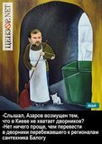 Великий дворник