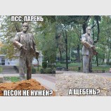 Топ-менеджер
