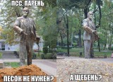 Топ-менеджер