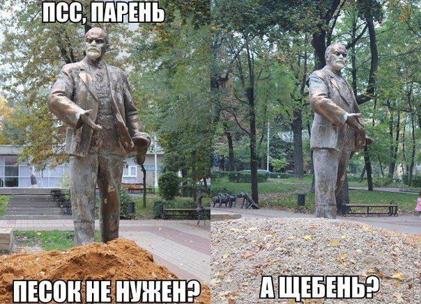 Топ-менеджер