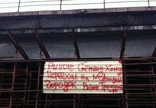 Цензор.НЕТ Изображение