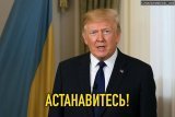 Ситуація у Америці