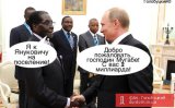 В Зимбабве был переворот...