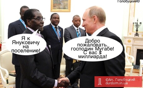 В Зимбабве был переворот...
