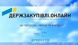 ProZorro сэкономила Украине 100 миллиардов гривен