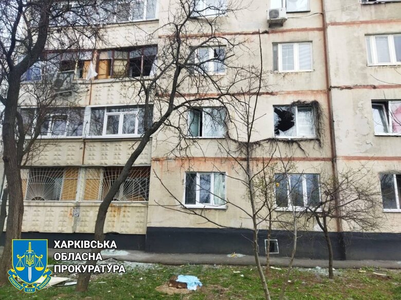 Наслідки обстрілу Харкова