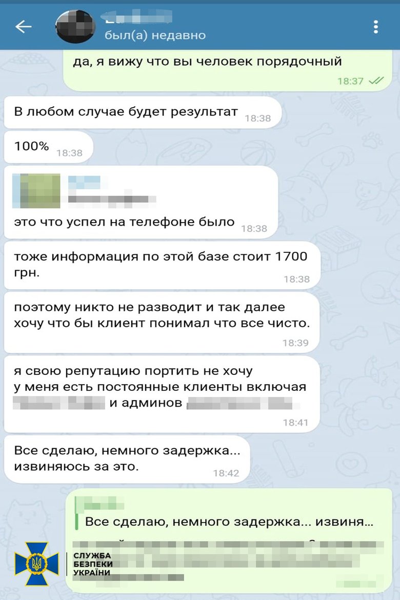 Сливал государственные базы данных через Даркнет. СБУ задержали бывшего правоохранителя 01