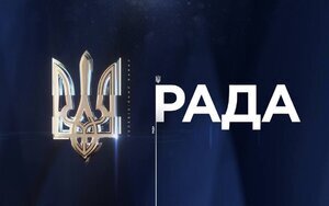 Арахамія про роботу оновленого каналу "Рада": "Домовилися домовлятися". ВIДЕО