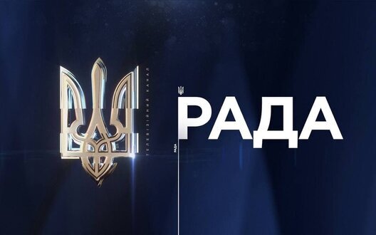 рада,телеканал