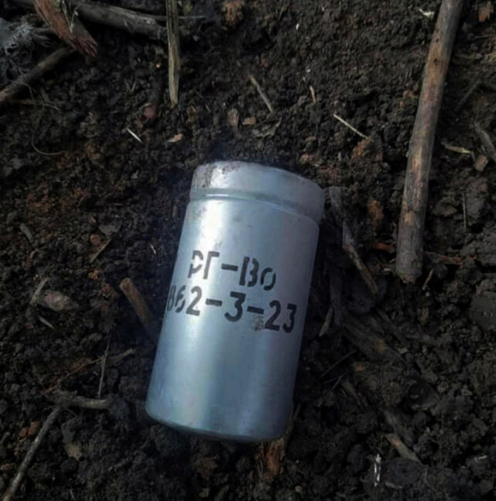 Російська граната зі сльозогінним газом