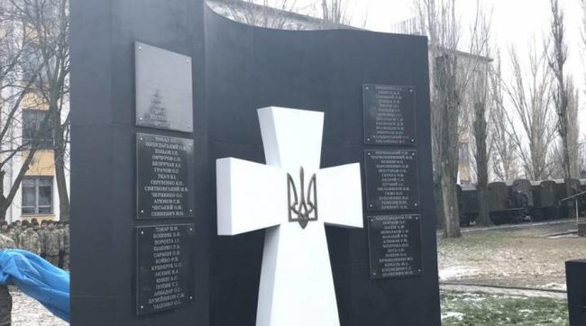 Памятник погибшим бойцам АТО открыли в Одесской области 09