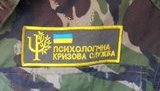 волонтеры