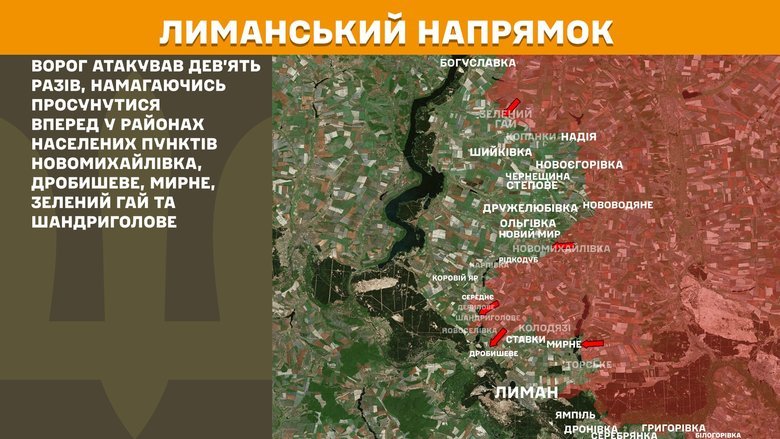 Генштаб карти