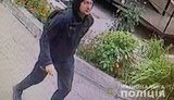 Убийство в Черкассах: полиция опубликовала фото координатора. ФОТО