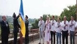 День Державного Прапора: у Вашингтоні урочисто підняли синьо-жовтий стяг. ВIДЕО
