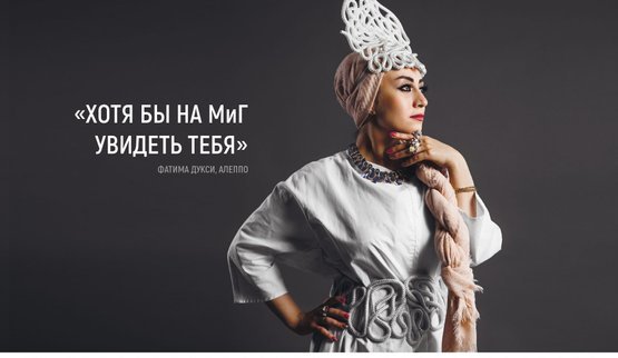 армия геноцид сирия рф бомбардировки