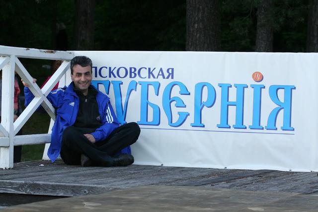 шлосберг