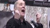 "Так быть или не быть?" - Высоцкий, Шекспир и Александр Филиппенко на митинге в поддержку "узников болотного дела". ВИДЕО