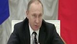 путин