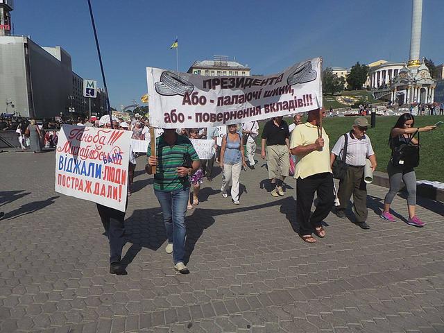митинг михайловский