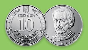 Нацбанк завтра введет в обращение первый выпуск монет номиналом 10 гривен