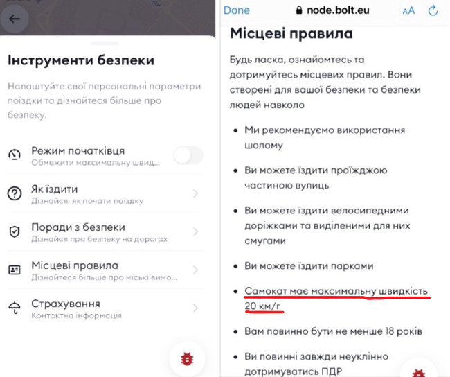 В Киеве снизили разрешенную скорость для электросамокатов до 20 км/ч 01