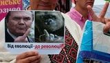 У Печерского суда : "От эволюции- к революции". ФОТОрепортаж