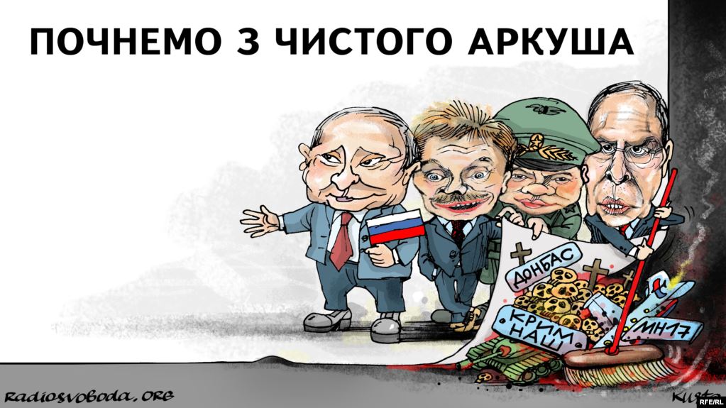 С чистого листа