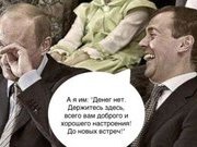 «Финансовая война»: Золотовалютные резервы РФ могут быть арестованы