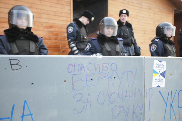 майдан беркут разгон