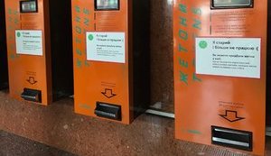 У метро Києва почали відключати автомати з продажу жетонів