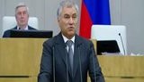 володін