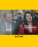 Законна ціль
