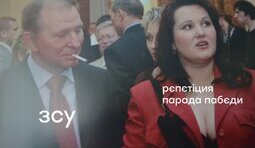 Законна ціль
