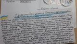 "Поздравления начали приходить еще 6 февраля", - Сущенко рассказал в письме, как отметил юбилей. ДОКУМЕНТ