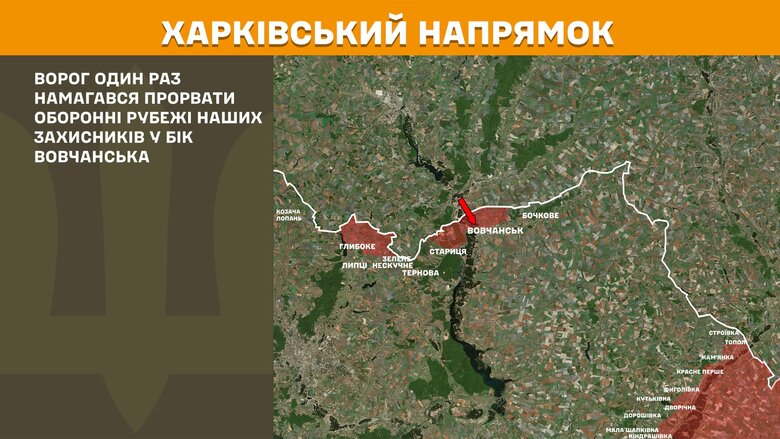 Ситуація на фронті за 23 березня