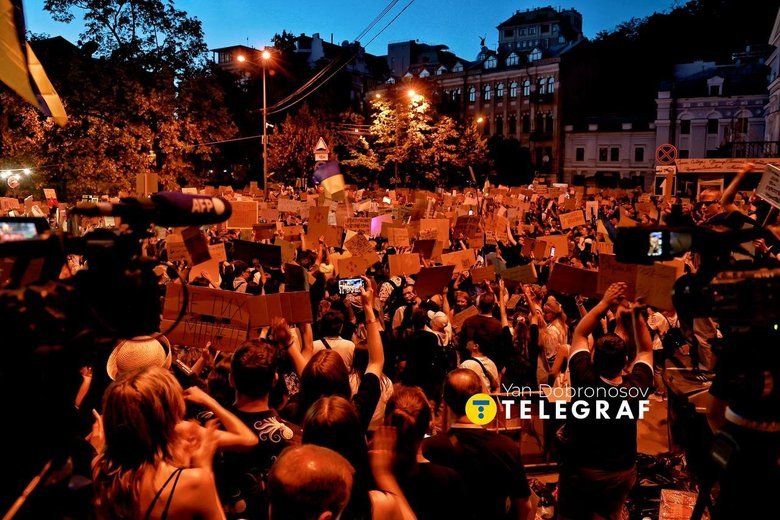 протест